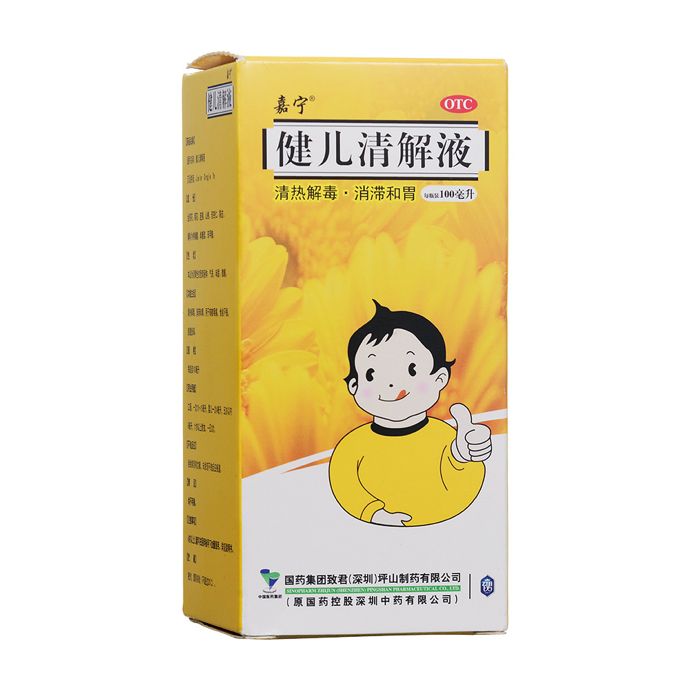 �������Һ