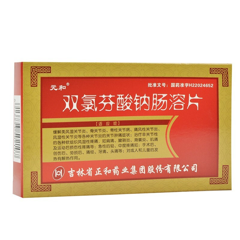 �p�ȷ����c�c��Ƭ