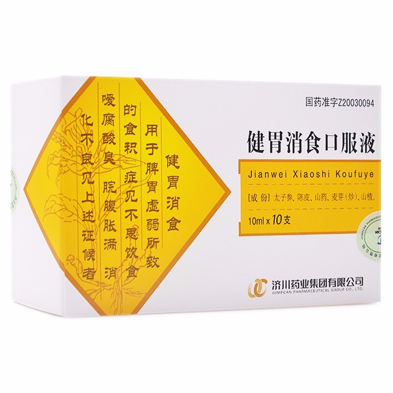 ��θ��ʳ�ڷ�Һ