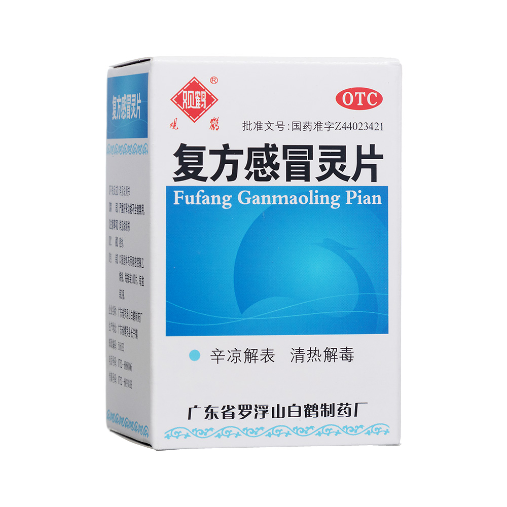 �ͷ���ð�`Ƭ