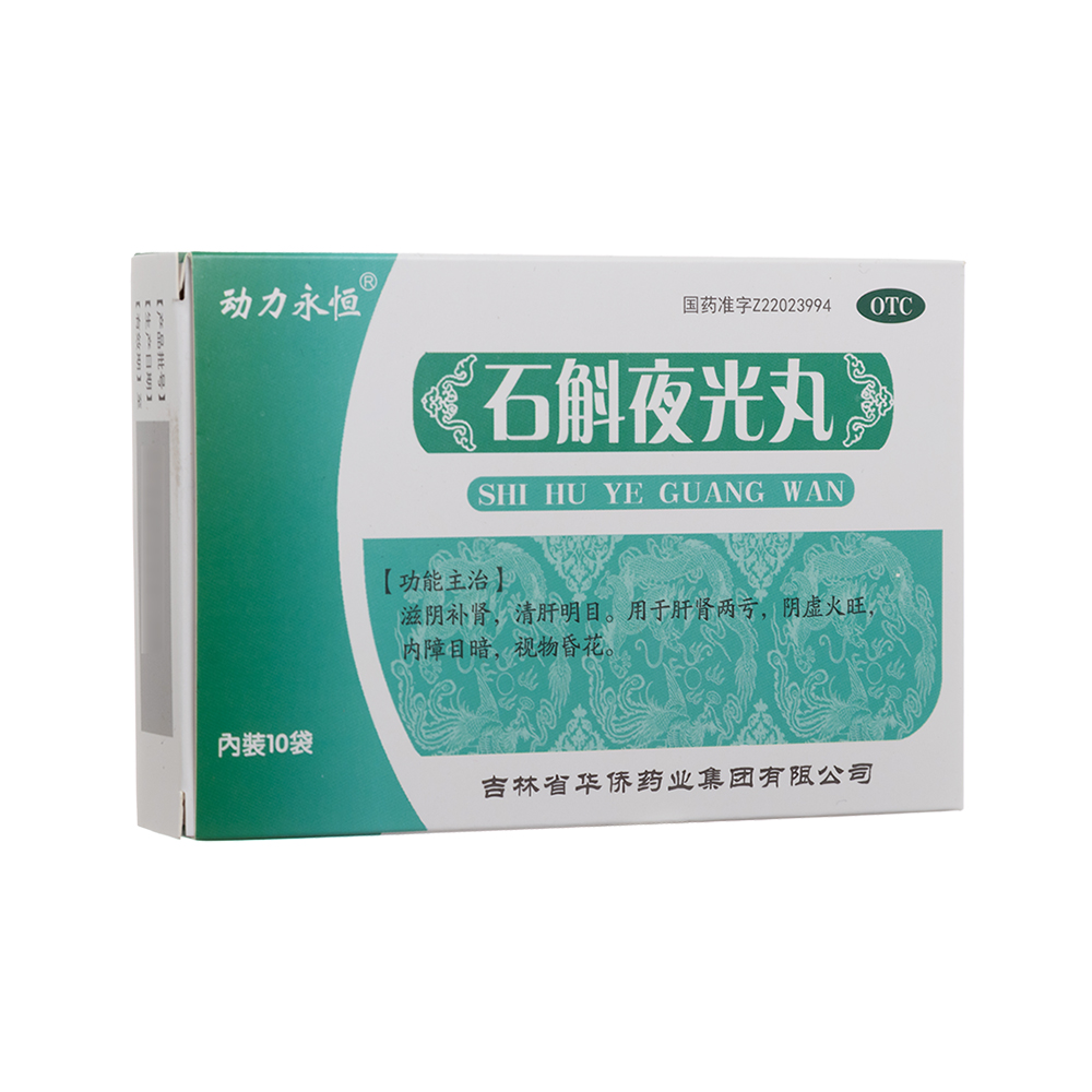 ʯ��ҹ����