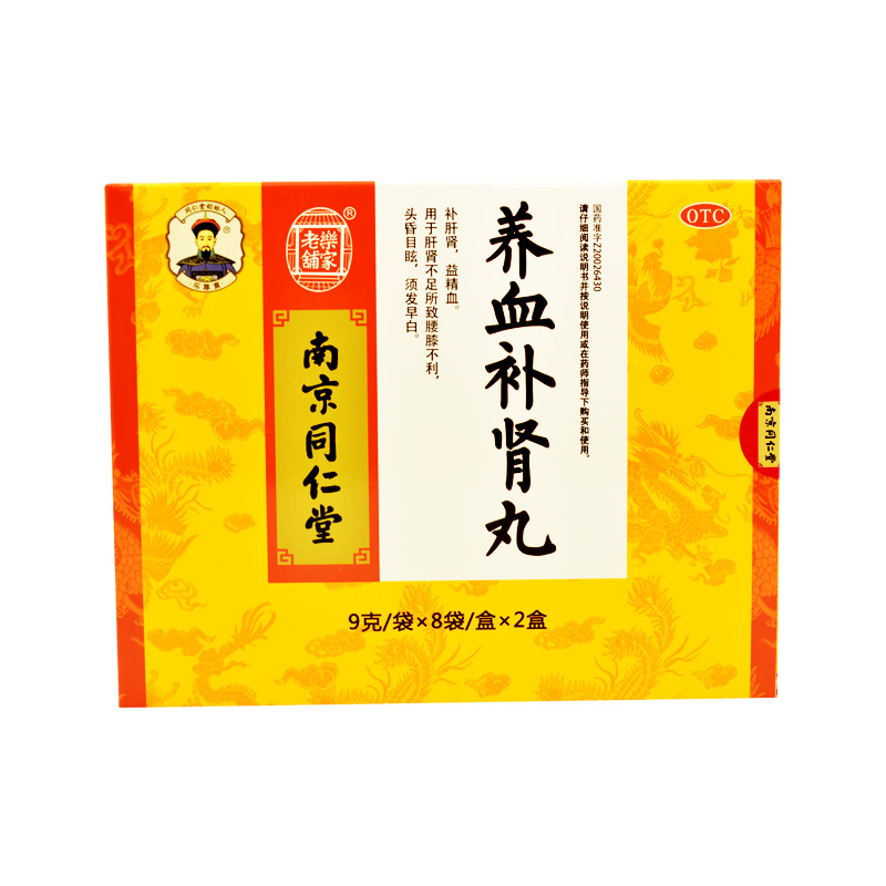 �B(y��ng)Ѫ�a�I��