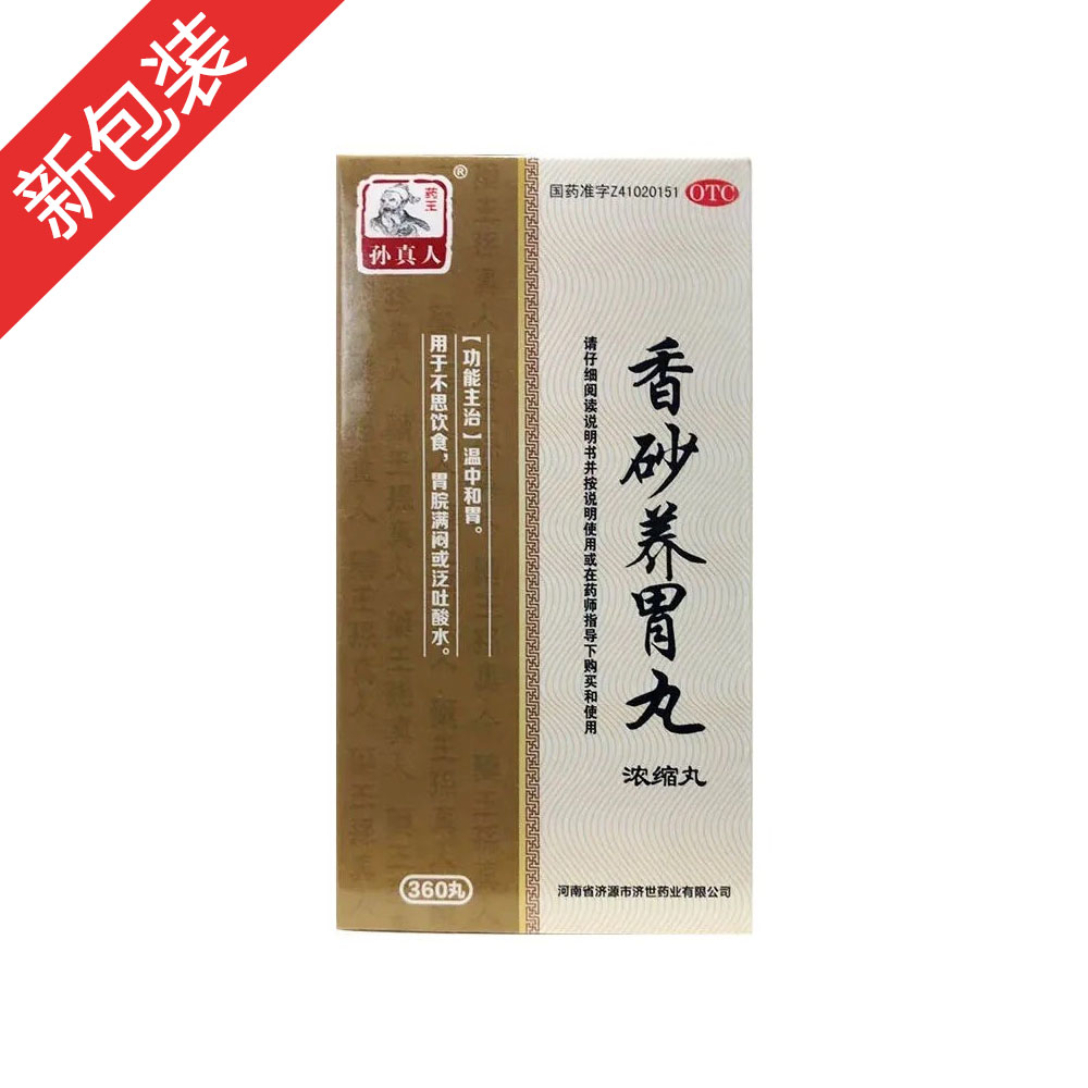 ��ɰ�B(y��ng)θ�裨��s�裩