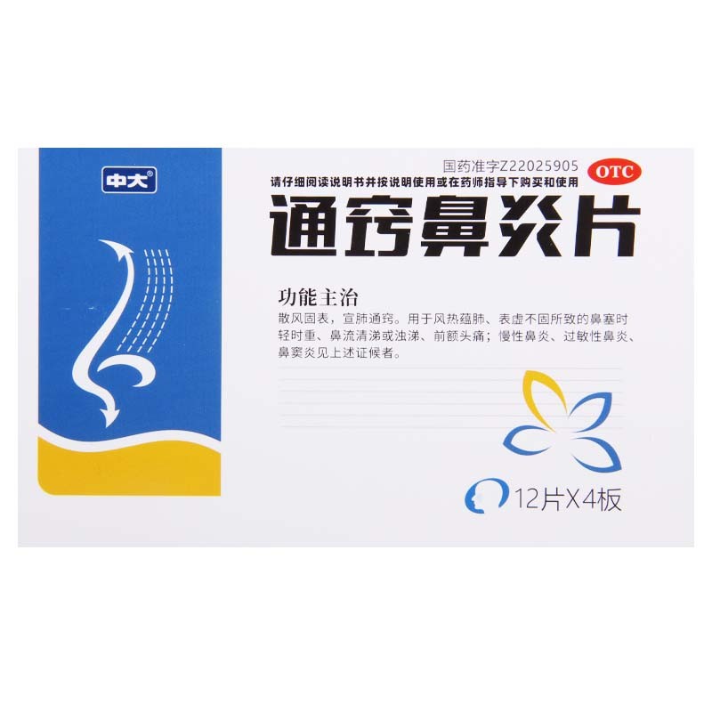 ͨ�[����Ƭ