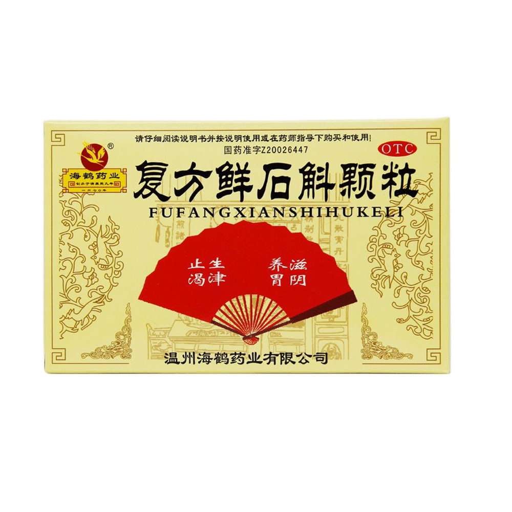 �ͷ��rʯ���w��