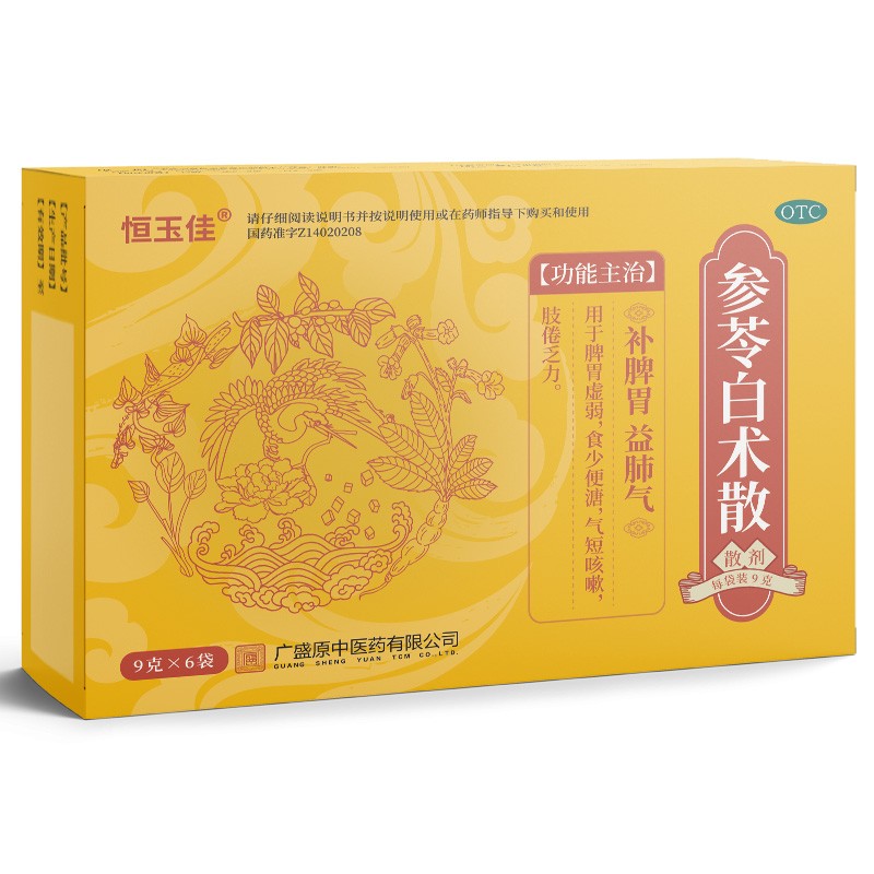 ���߰��g(sh��)ɢ