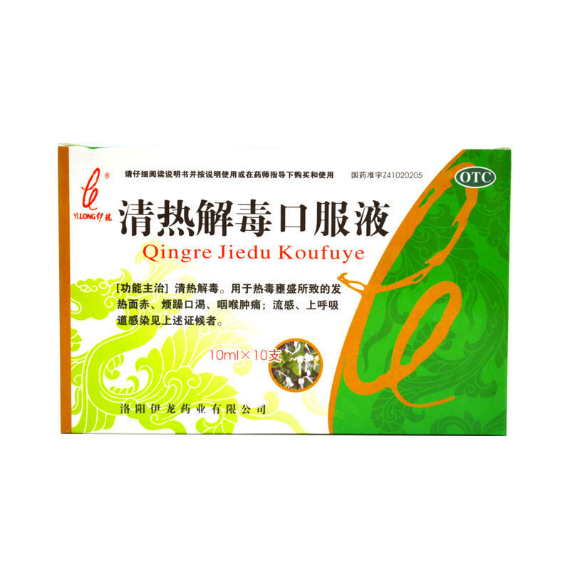 ���ⶾ�ڷ�Һ