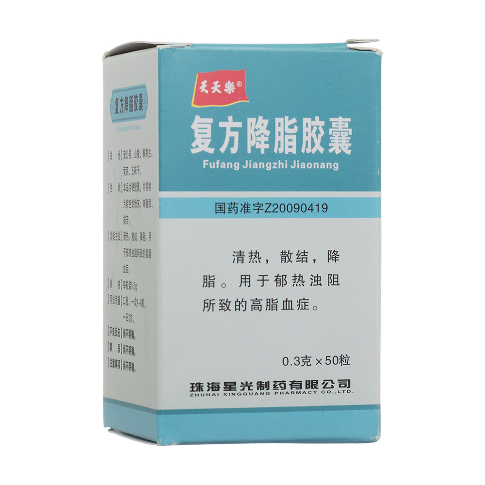 �ͷ���֬�z��