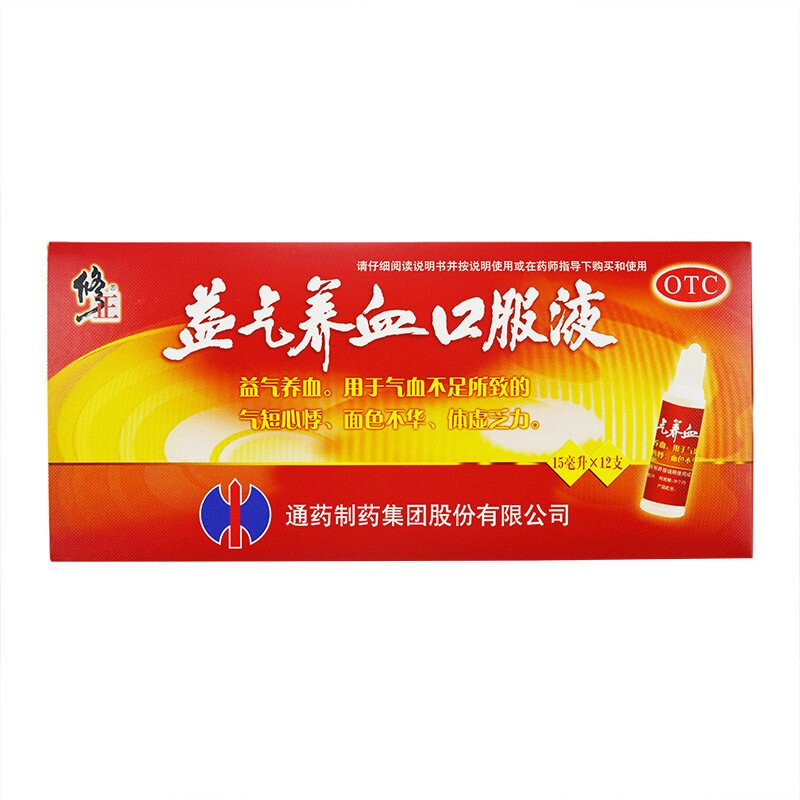 ����B(y��ng)Ѫ�ڷ�Һ