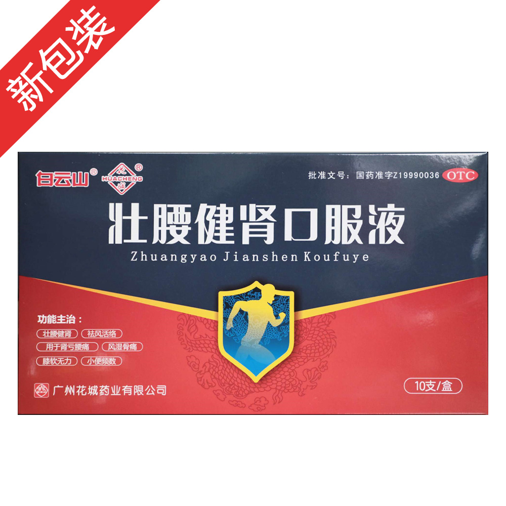 �������I�ڷ�Һ