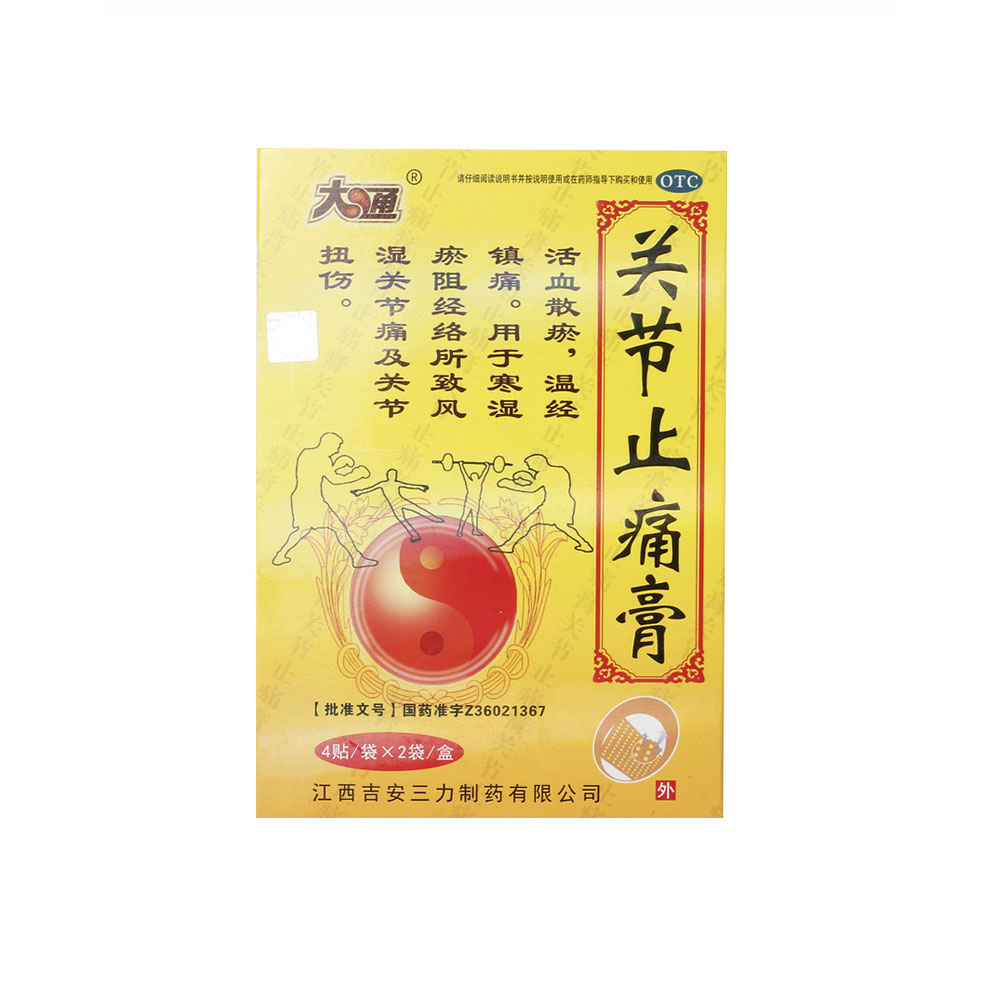 �P��ֹʹ��