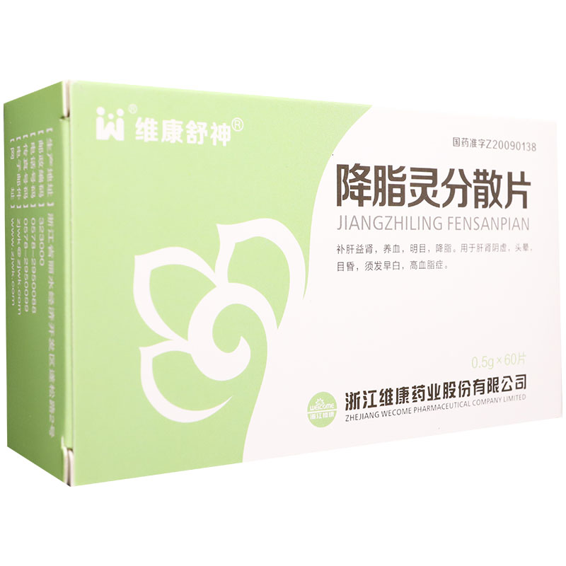 ��֬�`��ɢƬ