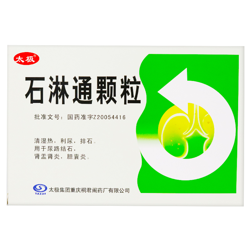 ʯ��ͨ�w��