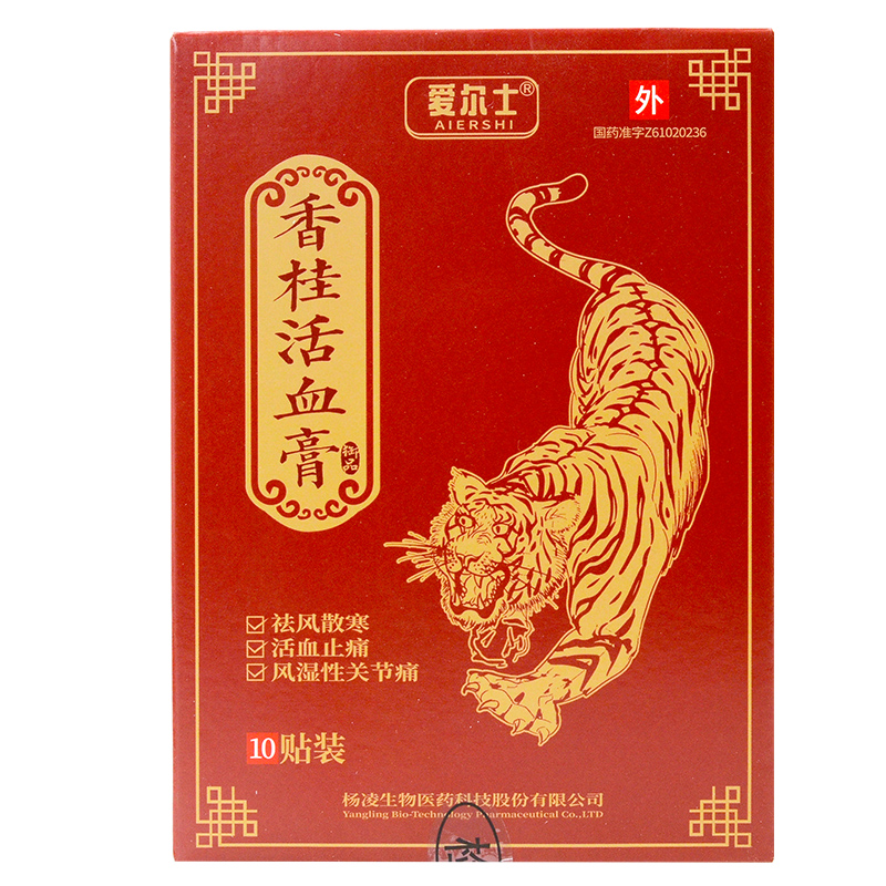 ����Ѫ��