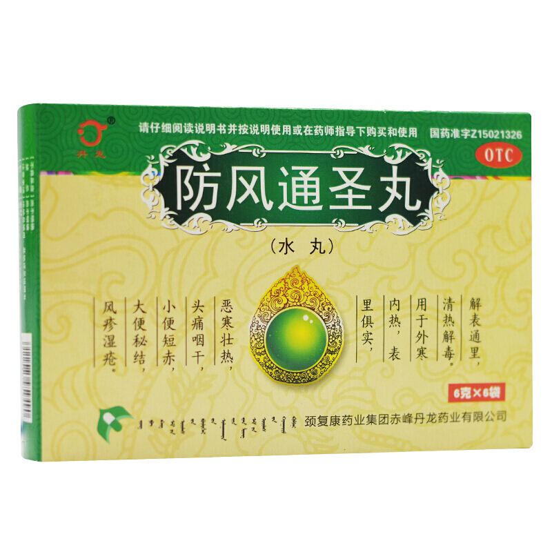 ���L(f��ng)ͨʥ��