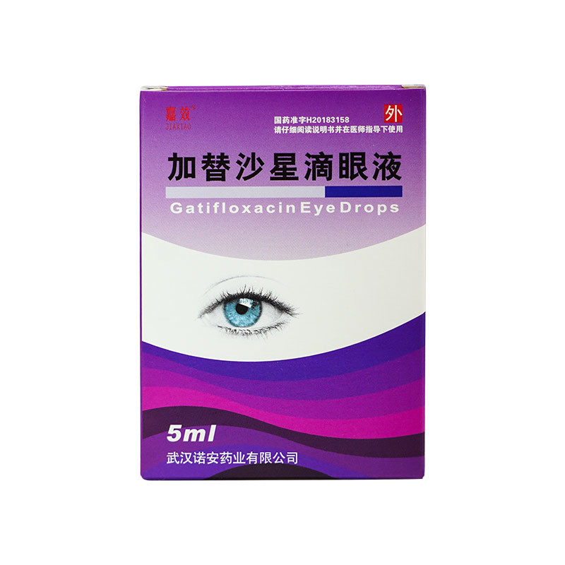 ����ɳ�ǵ���Һ