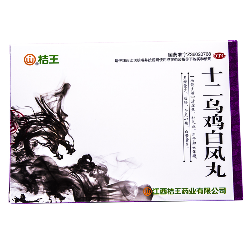 ʮ�����u���P��