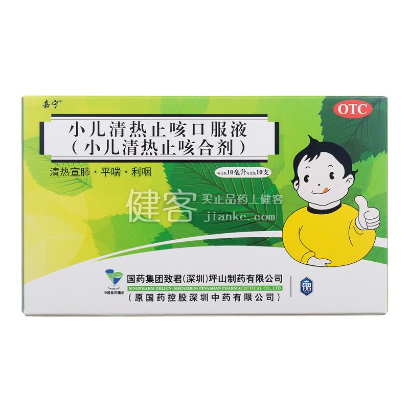 С�����ֹ�ȿڷ�Һ