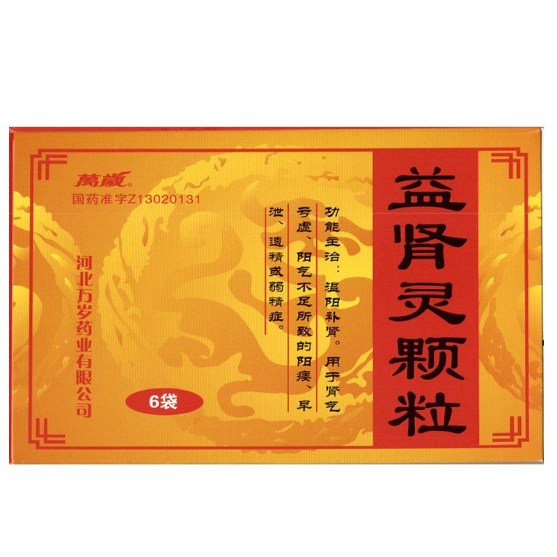 ���I�`�w��