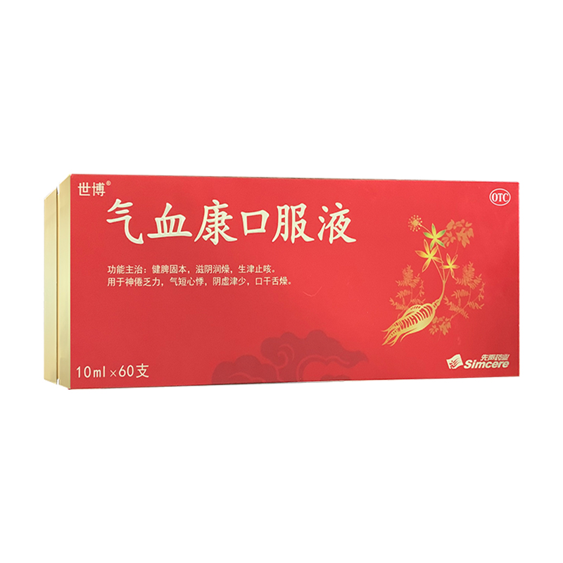 ��Ѫ���ڷ�Һ