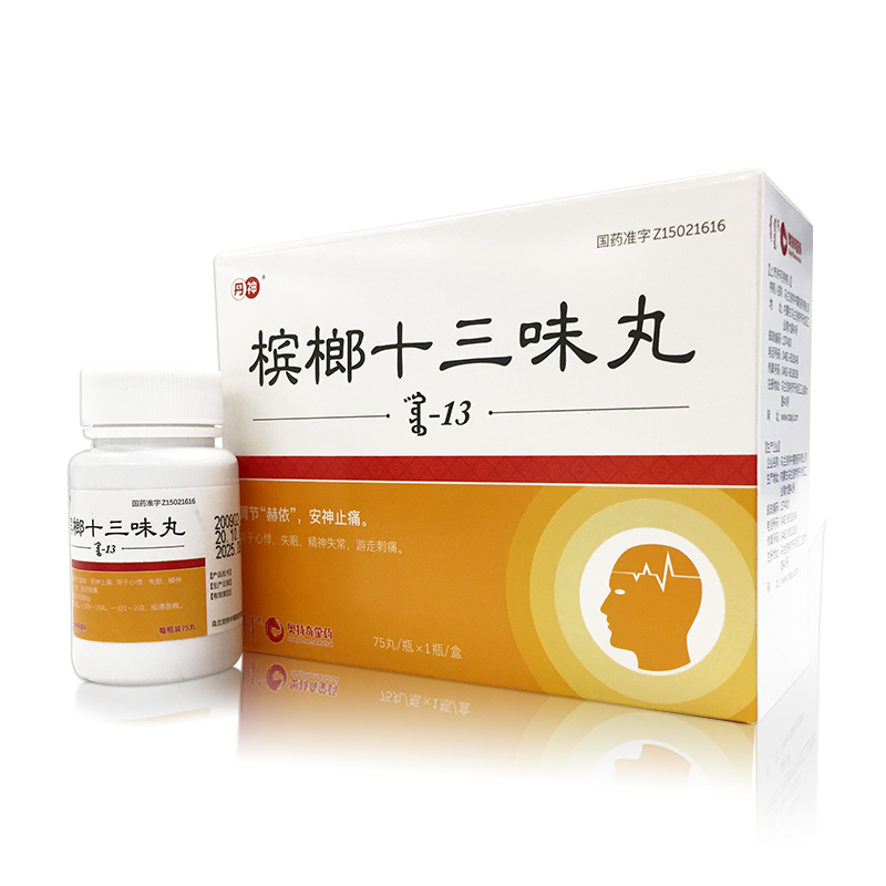 ����ʮ��ζ��