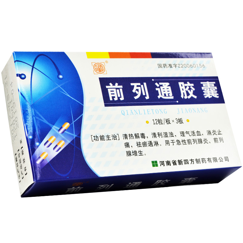 ǰ��ͨ�z��