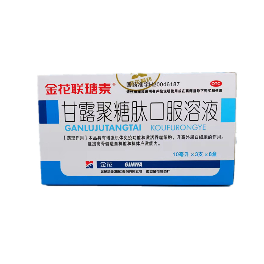 ��¶�����Ŀڷ���Һ