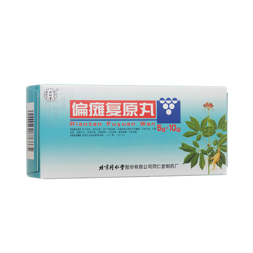 ƫ�c��ԭ��