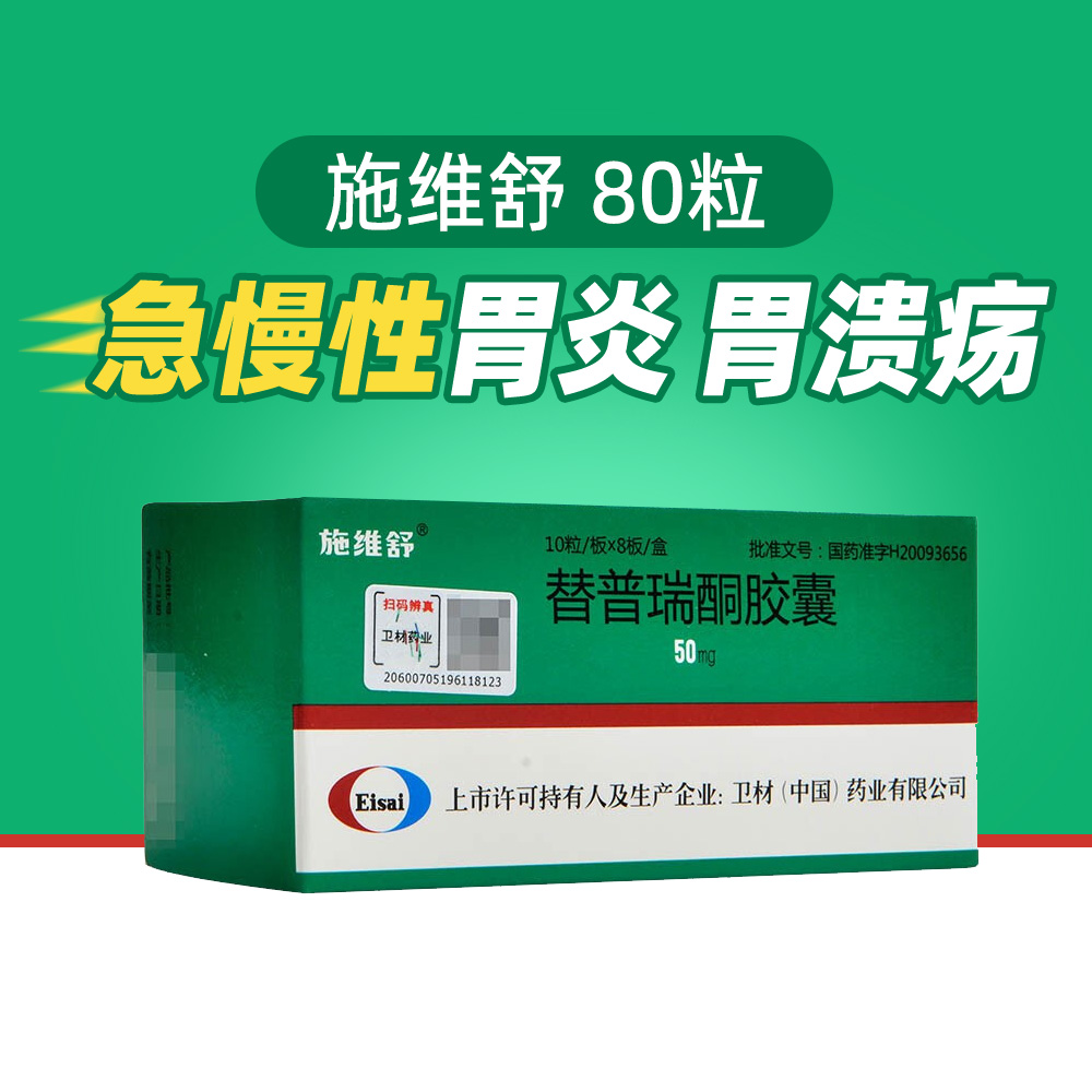 ������ͪ�z��