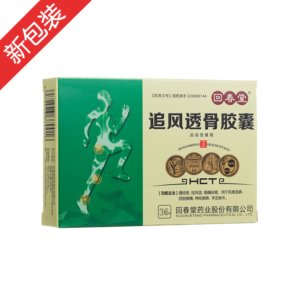 ׷�L(f��ng)͸���z��