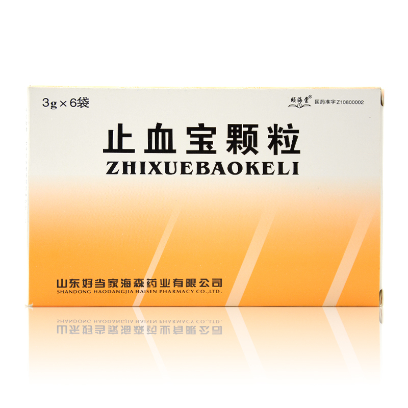 ֹѪ���w��