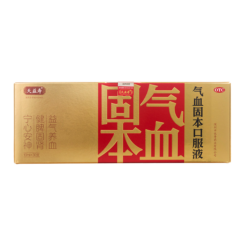 ��Ѫ�̱��ڷ�Һ