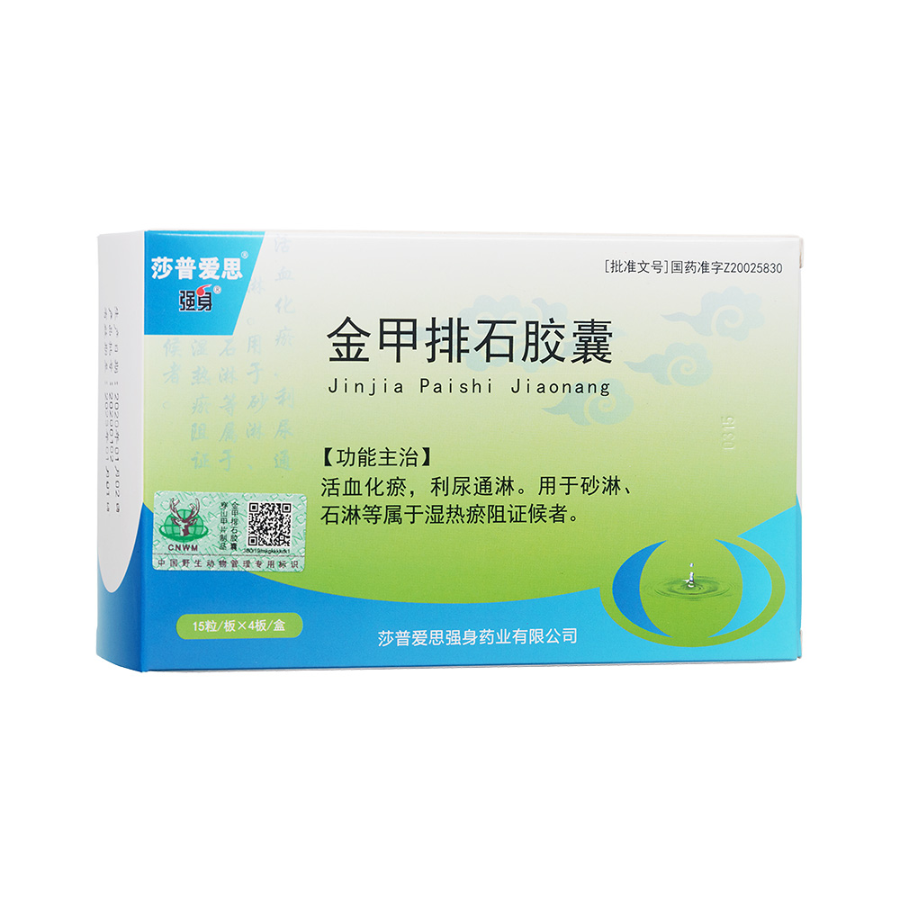 �����ʯ�z��