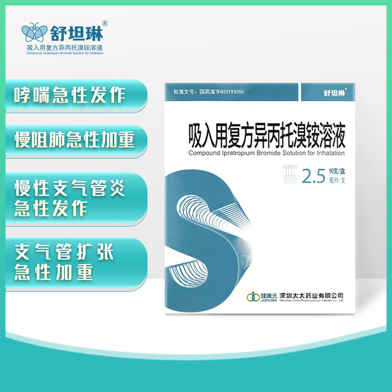 �����Ïͷ����������@��Һ