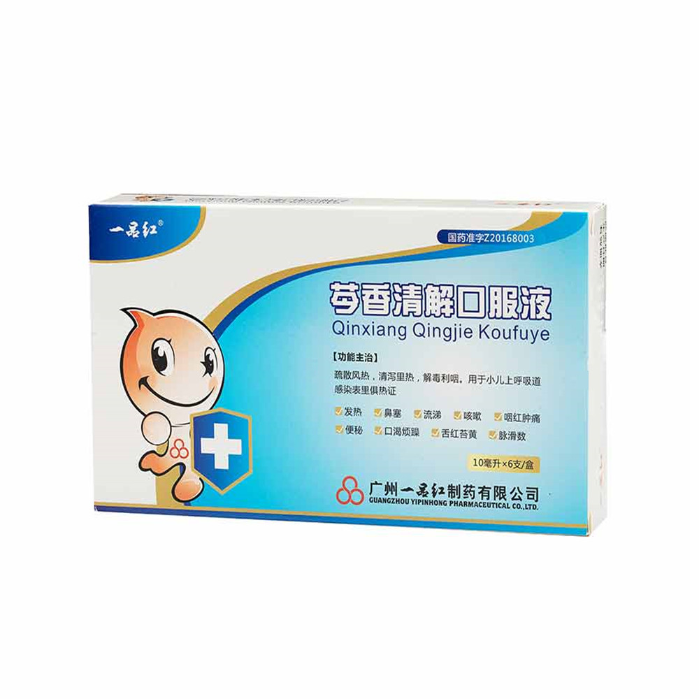 �������ڷ�Һ