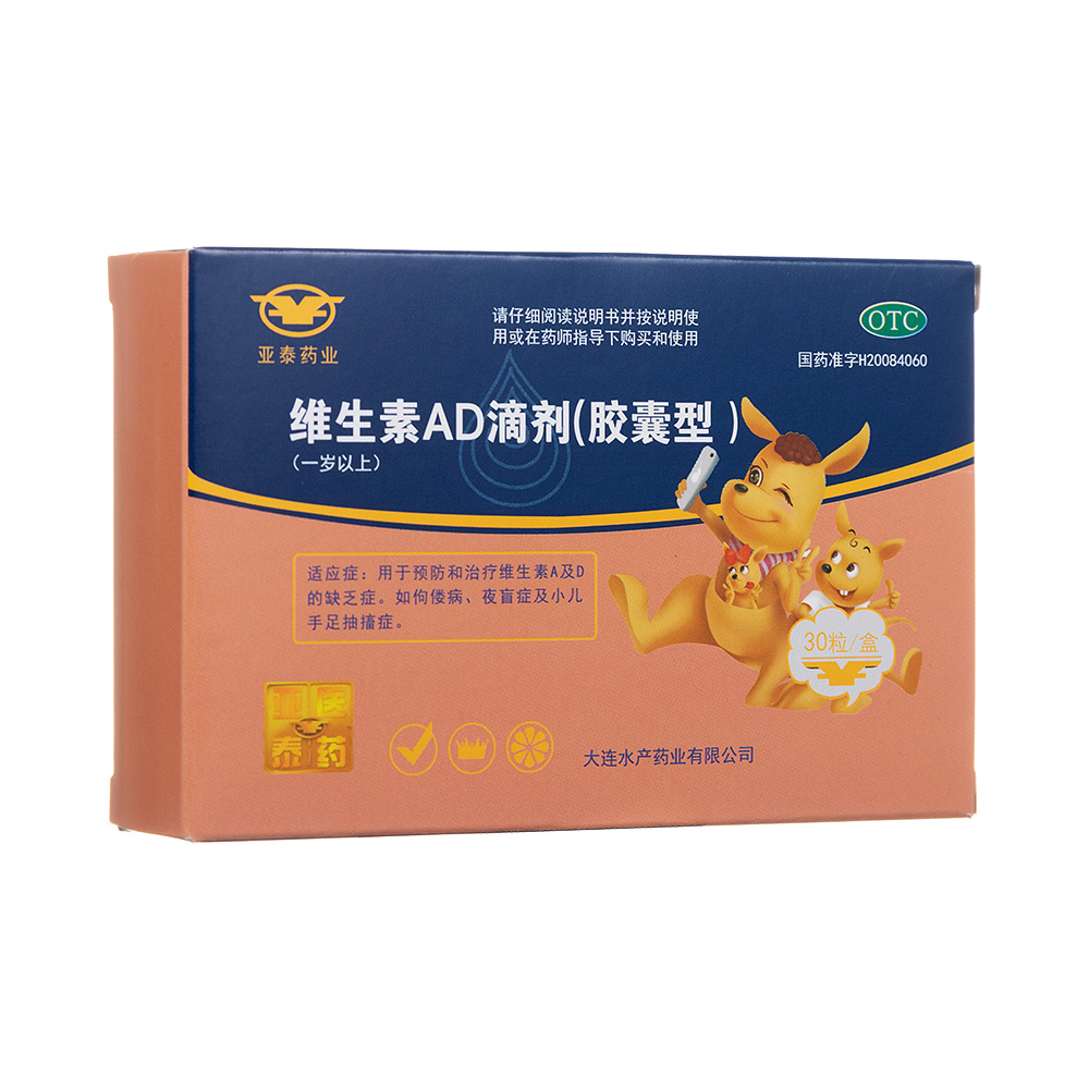 �S����AD�΄���һ�q���ϣ�