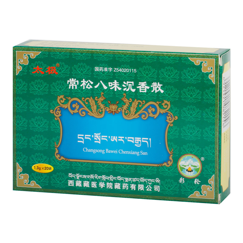 ���ɰ�ζ����ɢ