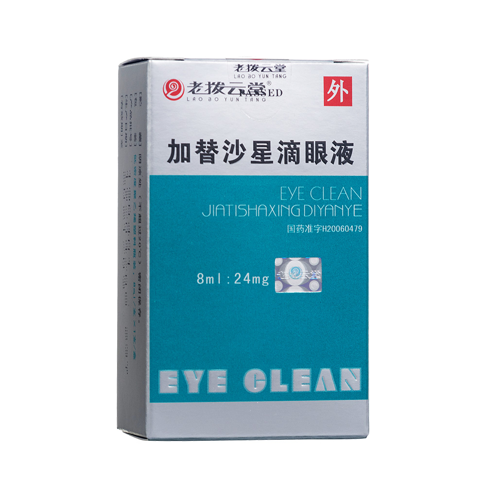 ����ɳ�ǵ���Һ