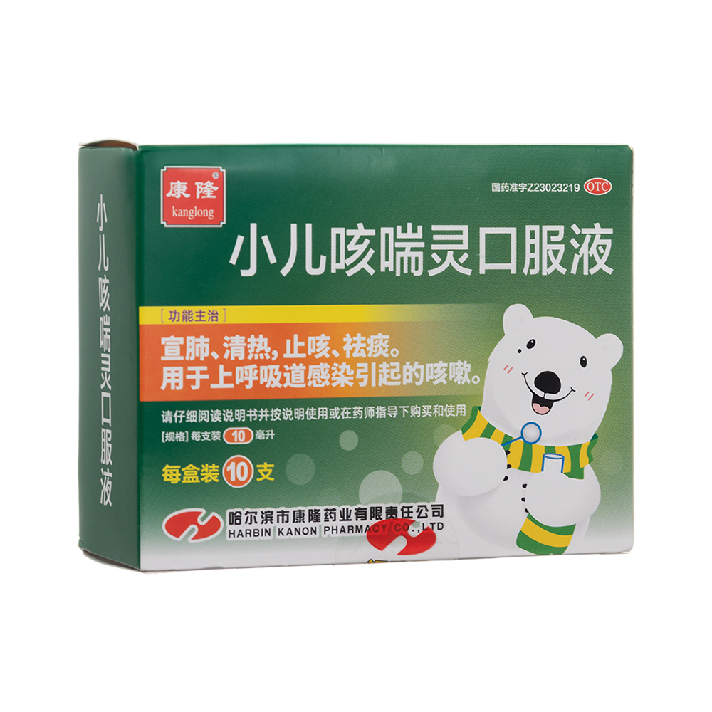 С���ȴ��`�ڷ�Һ