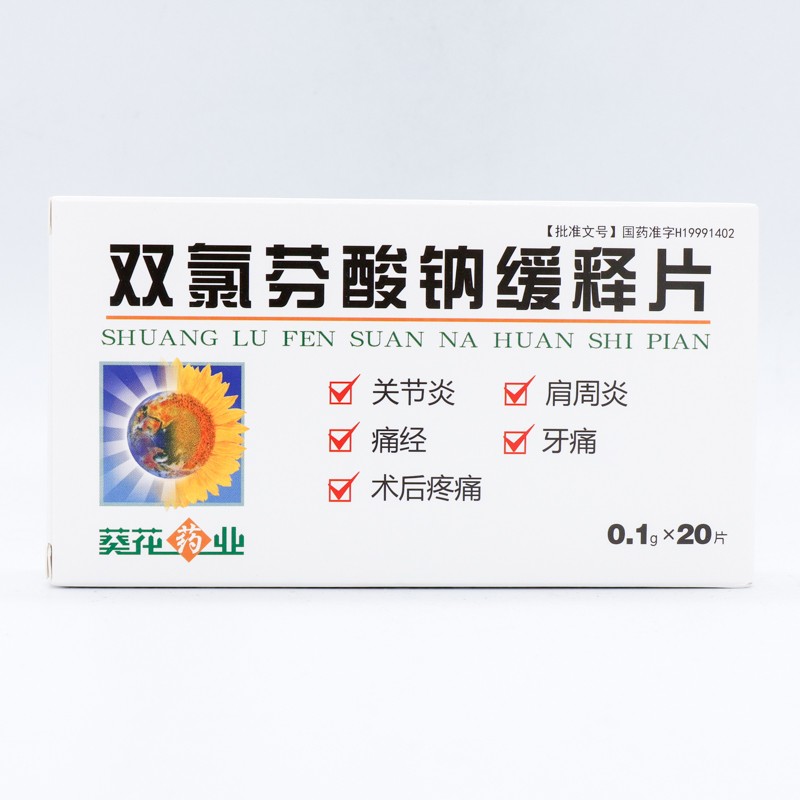 �p�ȷ����c���Ƭ