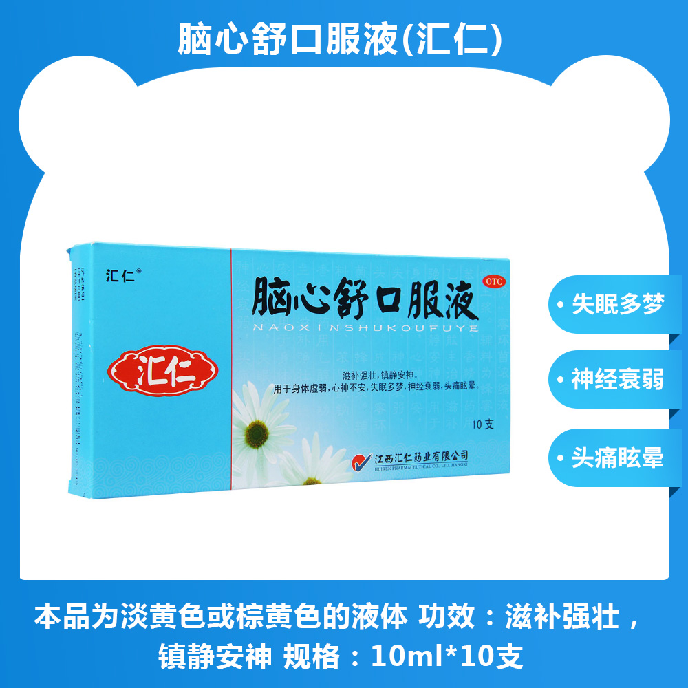 �X����ڷ�Һ