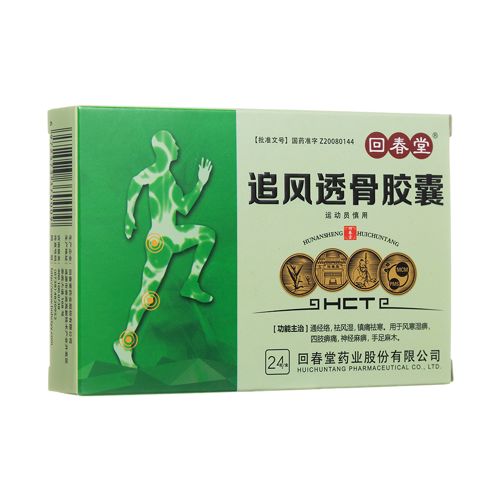 ׷�L͸���z��