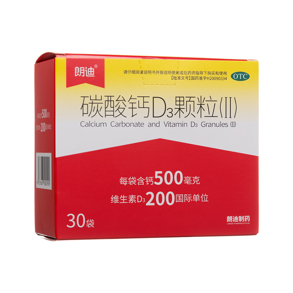 ̼���}D3�w��(��)(ԭ̼���}D3�w��)