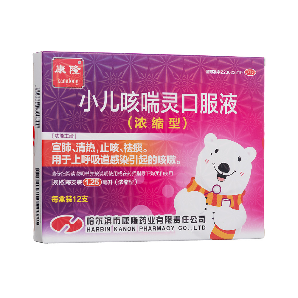 С���ȴ��`�ڷ�Һ