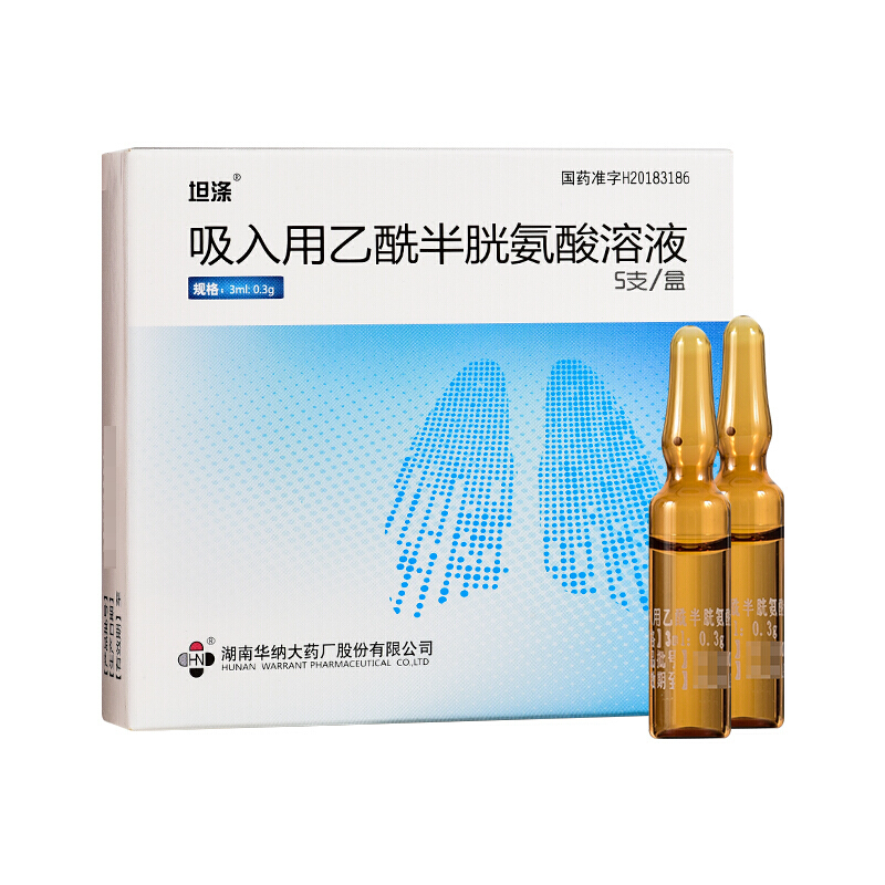 �������������װ�����Һ