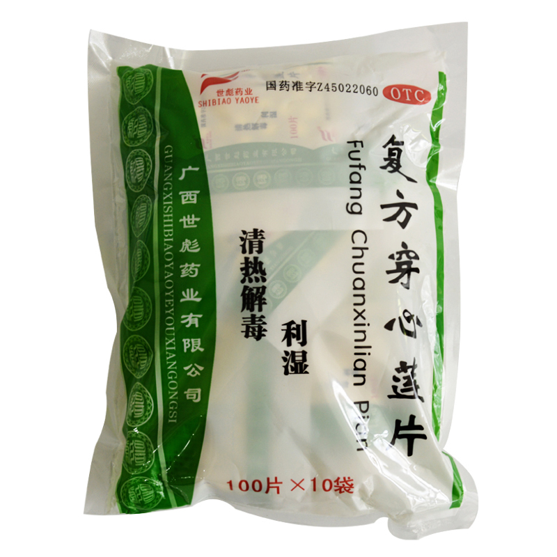 �ͷ�����ɏƬ