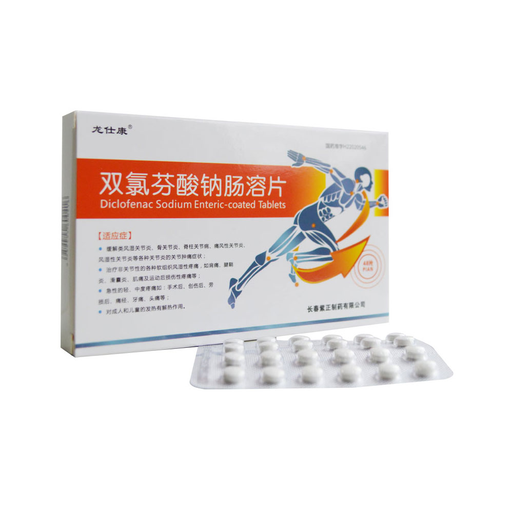 �p�ȷ����c�c��Ƭ