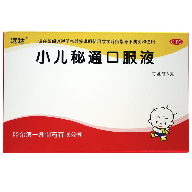 С����ͨ�ڷ�Һ