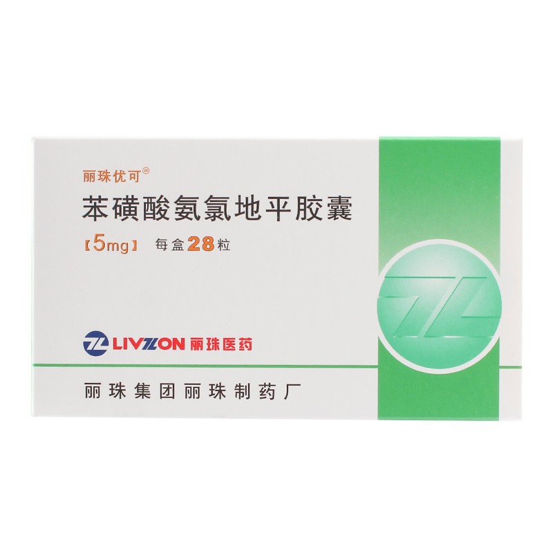 �����ᰱ�ȵ�ƽ�z��