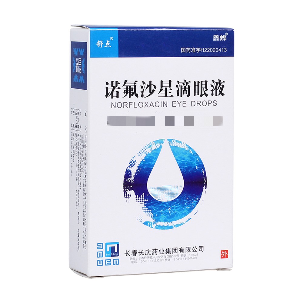 �Z��ɳ�ǵ���Һ